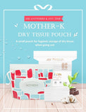 Mother-K Dry Tissue Pouch